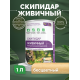 Заказать СКИПИДАР ЖИВИЧНЫЙ (ТЕРПЕНТИННОЕ МАСЛО) в Петропавловске-Камчатском, Камчатский край