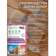 Приобрести АНТИСЕПТИК «СИГМА-ГРУНТ ОСНОВА» в Петропавловске-Камчатском, Камчатский край