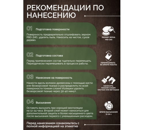 Приобрести МАСЛО С ТВЕРДЫМ ВОСКОМ «СИГМА-ДЕКОР ПРЕМИУМ» в Петропавловске-Камчатском, Камчатский край