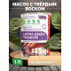 Приобрести МАСЛО С ТВЕРДЫМ ВОСКОМ «СИГМА-ДЕКОР ПРЕМИУМ» в Петропавловске-Камчатском, Камчатский край