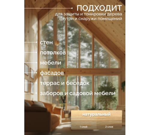 Приобрести МАСЛО С ТВЕРДЫМ ВОСКОМ «СИГМА-ДЕКОР ПРЕМИУМ» в Петропавловске-Камчатском, Камчатский край