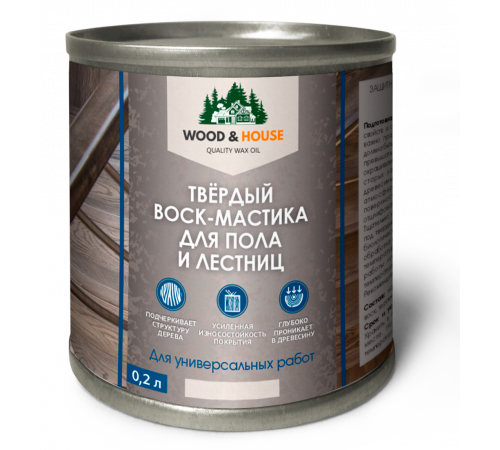 Купить ТВЁРДЫЙ ВОСК-МАСТИКА ДЛЯ ПОЛА И ЛЕСТНИЦ WOOD & HOUSE в Петропавловске-Камчатском, Камчатский край