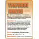 Приобрести ТУНГОВОЕ МАСЛО LICCOIL в Петропавловске-Камчатском, Камчатский край