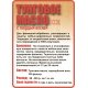 Приобрести ТУНГОВОЕ МАСЛО С ТВЁРДЫМ ВОСКОМ LICCOIL в Петропавловске-Камчатском, Камчатский край