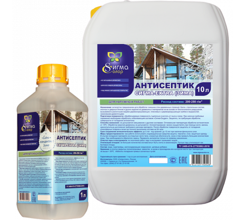 Купить АНТИСЕПТИК-КОНЦЕНТРАТ «СИГМА-EXTRA (ЗИМА)» в Петропавловске-Камчатском, Камчатский край