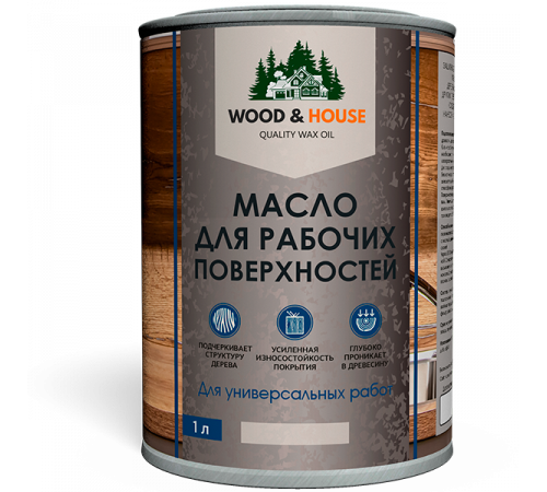 Купить МАСЛО ДЛЯ РАБОЧИХ ПОВЕРХНОСТЕЙ WOOD & HOUSE в Петропавловске-Камчатском, Камчатский край