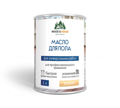 Заказать МАСЛО ДЛЯ ПОЛА WOOD & HOUSE в Петропавловске-Камчатском, Камчатский край
