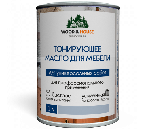 Приобрести ТОНИРУЮЩЕЕ МАСЛО ДЛЯ МЕБЕЛИ WOOD & HOUSE Серия ПРОФИ в Петропавловске-Камчатском, Камчатский край