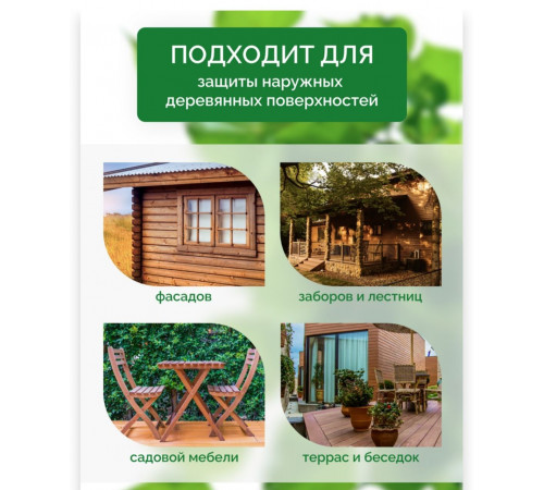 Купить ДЕГТЯРНОЕ МАСЛО в Петропавловске-Камчатском, Камчатский край