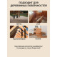 Заказать ГРУНТОВОЧНЫЙ АНТИСЕПТИК WOOD & HOUSE в Петропавловске-Камчатском, Камчатский край