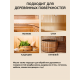 Приобрести ВОСК ДЛЯ ПОЛКОВ В БАНЕ И САУНЕ WOOD & HOUSE в Петропавловске-Камчатском, Камчатский край