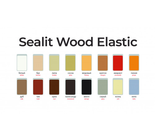 Заказать ГЕРМЕТИК - Sealit Wood Elastic для работы с деревянными материалами 600 мл в Петропавловске-Камчатском, Камчатский край