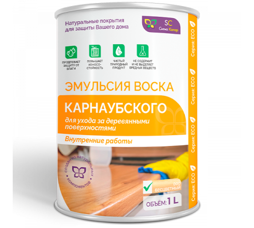 Приобрести ЭМУЛЬСИЯ КАРНАУБСКОГО ВОСКА в Петропавловске-Камчатском, Камчатский край
