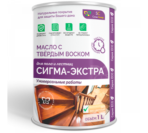 Купить МАСЛО С ТВЁРДЫМ ВОСКОМ «СИГМА-ЭКСТРА» в Петропавловске-Камчатском, Камчатский край
