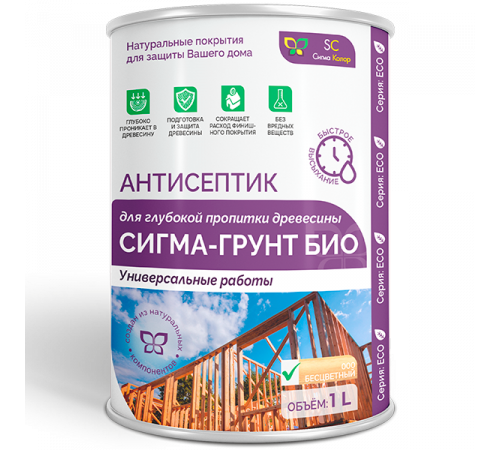 Приобрести АНТИСЕПТИК «СИГМА-ГРУНТ БИО» в Петропавловске-Камчатском, Камчатский край
