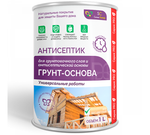 Приобрести АНТИСЕПТИК «СИГМА-ГРУНТ ОСНОВА» в Петропавловске-Камчатском, Камчатский край