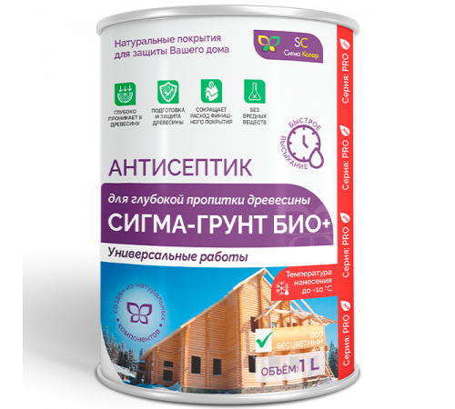 Заказать АНТИСЕПТИК «СИГМА-ГРУНТ БИО+» до -10C в Петропавловске-Камчатском, Камчатский край