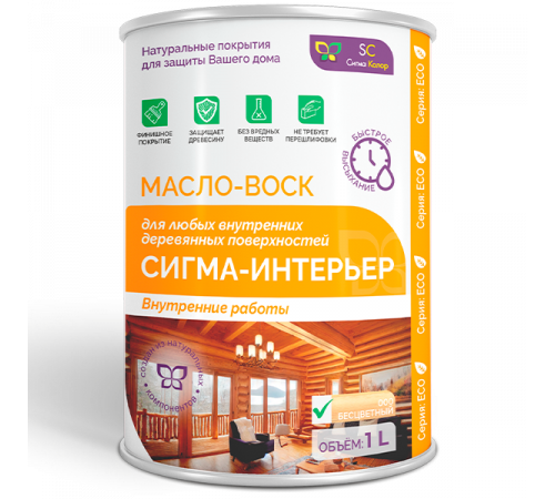 Заказать МАСЛО-ВОСК “СИГМА-ИНТЕРЬЕР” в Петропавловске-Камчатском, Камчатский край