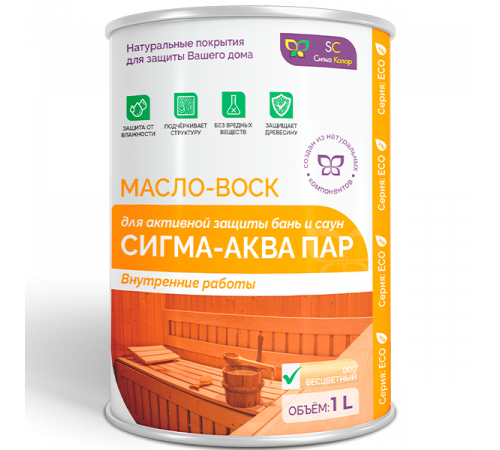 Заказать МАСЛО-ВОСК “СИГМА-АКВА ПАР” в Петропавловске-Камчатском, Камчатский край