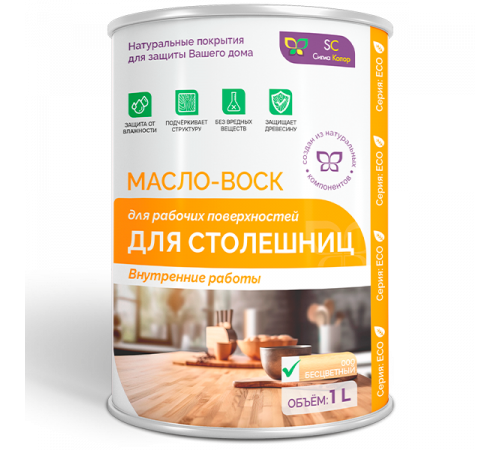 Купить МАСЛО-ВОСК ДЛЯ СТОЛЕШНИЦ в Петропавловске-Камчатском, Камчатский край