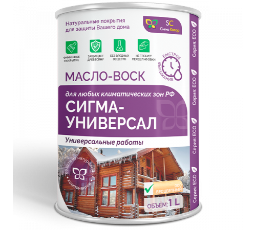 Приобрести МАСЛО-ВОСК «СИГМА-УНИВЕРСАЛ» в Петропавловске-Камчатском, Камчатский край