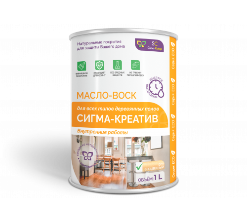 Купить МАСЛО-ВОСК “СИГМА-КРЕАТИВ” в Петропавловске-Камчатском, Камчатский край